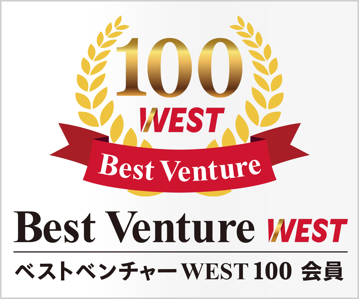 ベストベンチャーWEST100